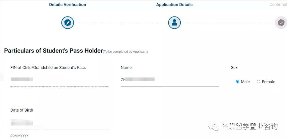 如何申请新加坡陪读证