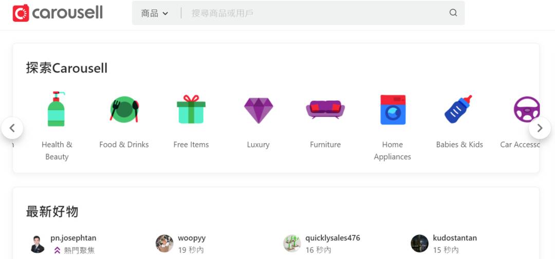 新生指南 教你在新加坡科學購物買買買