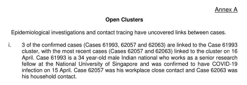 NUS又增一名研究员确诊,已形成三人感染群