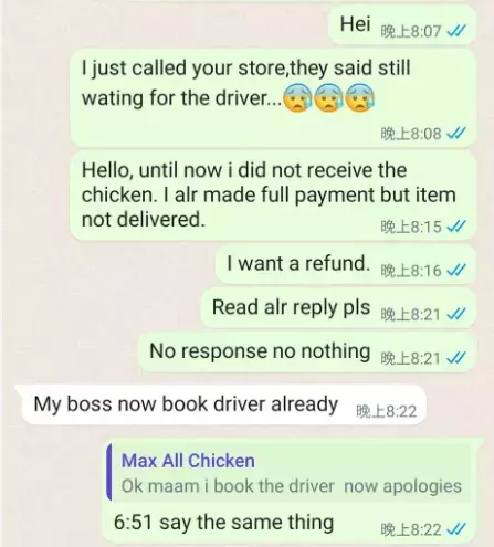 等近4小時才送到 炸雞不夠熟 店家不給換