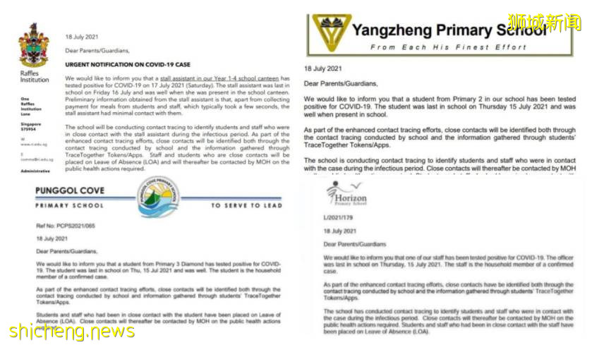 史上最高！新加坡至少5學校爆疫，教育部緊急收緊措施！5名學生病危？澄清了