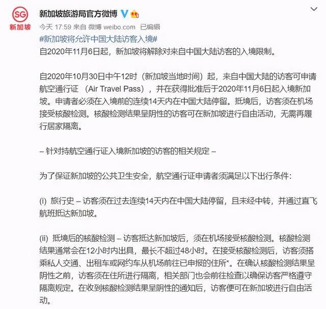 新加坡宣布无隔离检疫入境！盘点这个南洋国度值得游玩的好地方