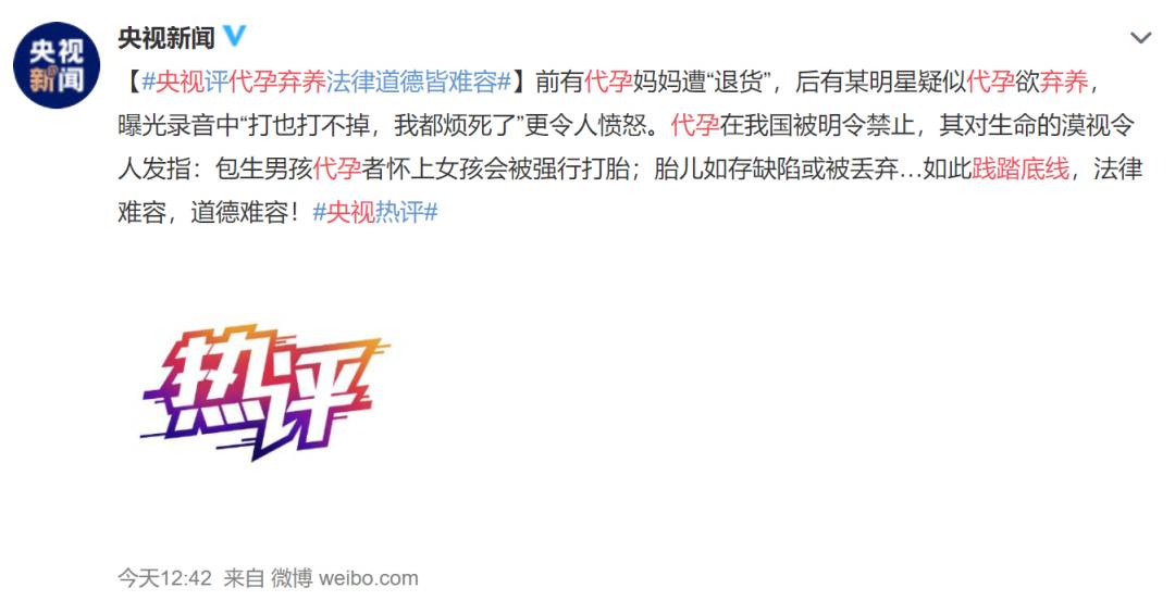 代孕？新加坡法律 Say no