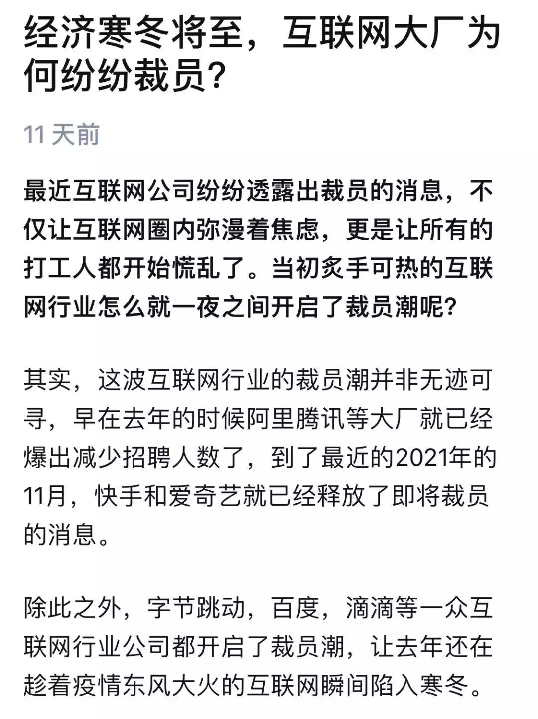 新冠不断变异，应该回国还是留坡