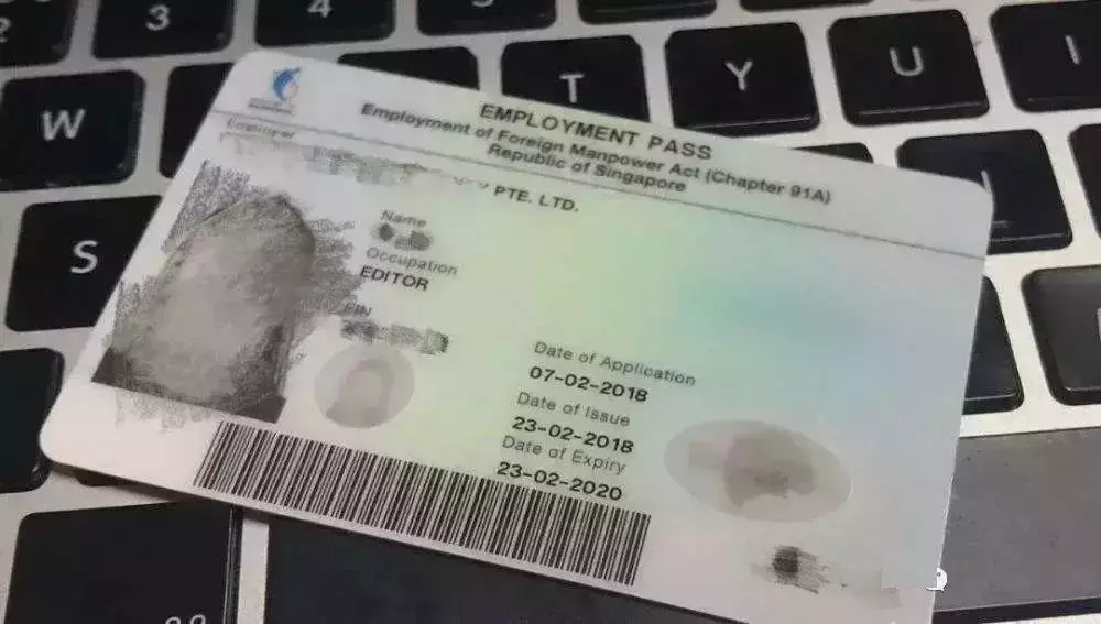 新加坡各类准证汇总,总有一款适合你