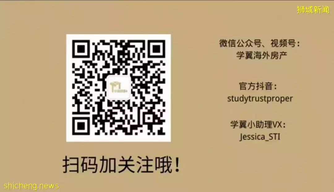 专科生如何逆风翻盘，新加坡低门槛专升本硕！（下）