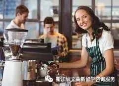 新加坡留學福利政策大盤點!速速來get