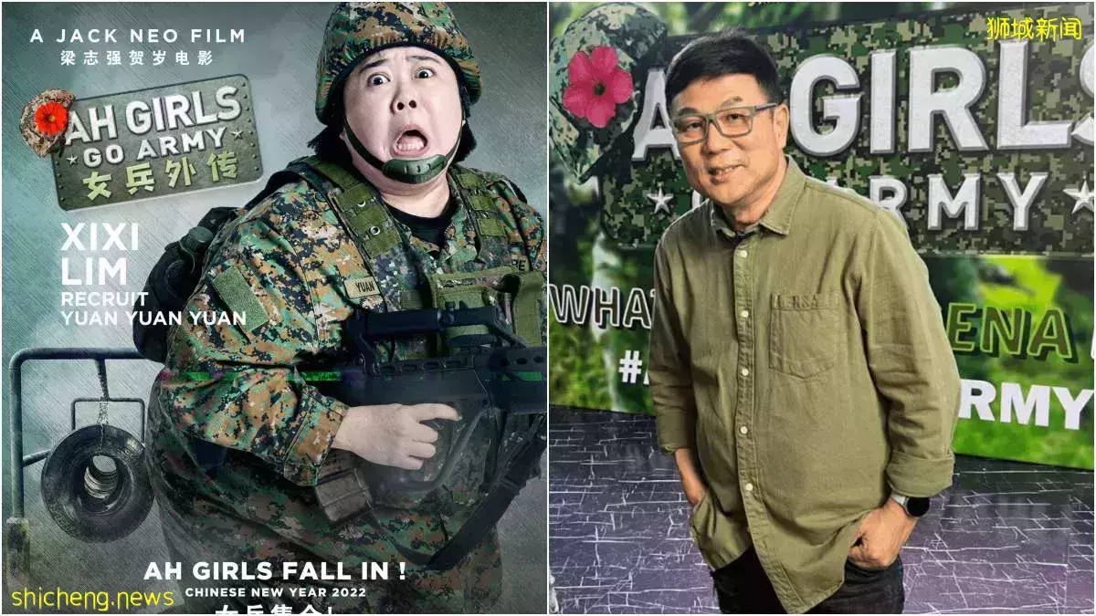 《Ah Girls Go Army》被指“圆圆圆”角色羞辱胖子，梁导要求影评人先看电影