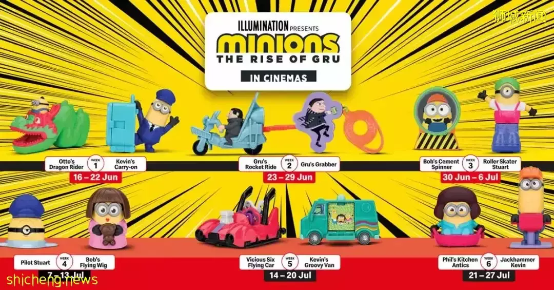 GSS超多品牌折扣!Kiztopia门票7折!圣淘沙户外电影!父亲节免费自助