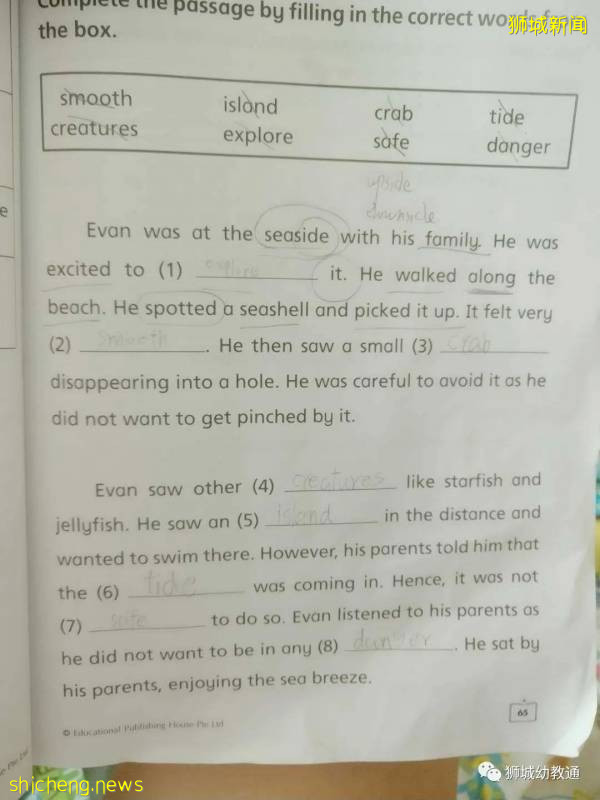 勵志!英語零基礎的7歲娃,2個月考入新加坡政府小學!