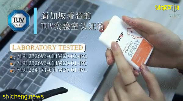 除了口罩和消毒液,在新加坡還能怎麽保護我們的孩子