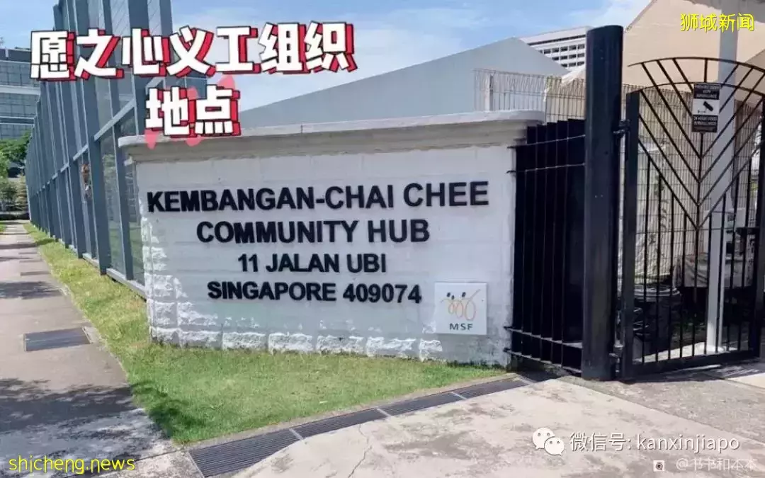 原來申請新加坡PR還有這個小竅門，快來了解一下