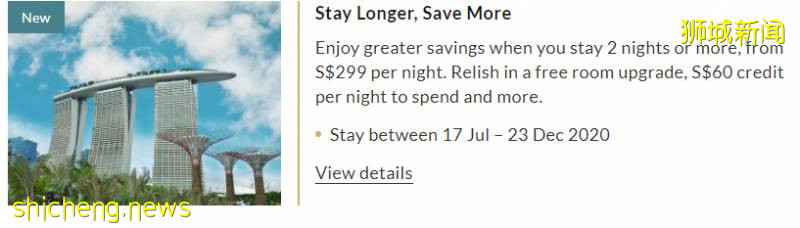 捂住钱包,一波Staycation向你袭来