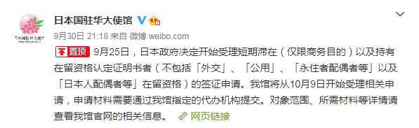 新加坡今起开放!附年末可出行国家名单