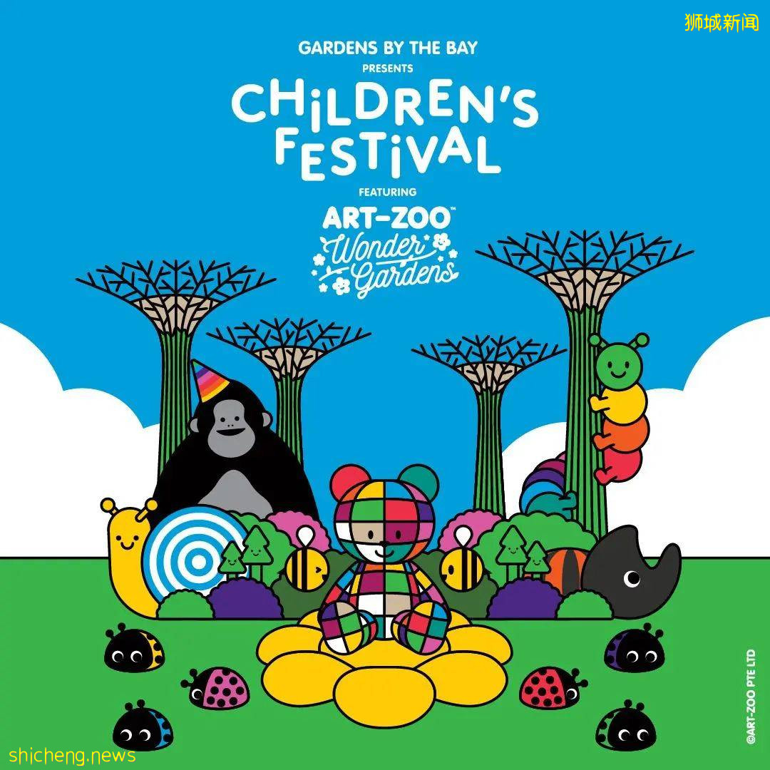 刷爆Insta的Art Zoo奇幻动物园登陆滨海湾花园！大朋友小朋友们快来打卡吧