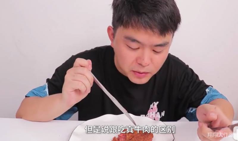 新加坡100家超市开始卖人造肉！李嘉诚、淡马锡投资的黑科技