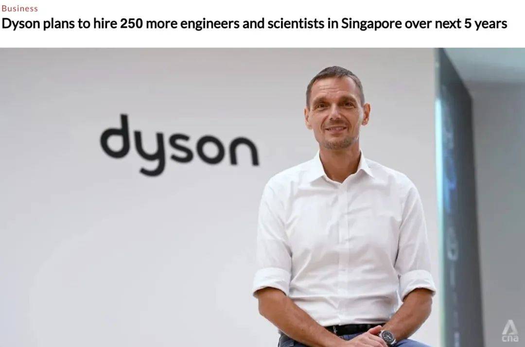 戴森即将迁入新加坡总部!超高年薪曝光,要在本地多招这些人