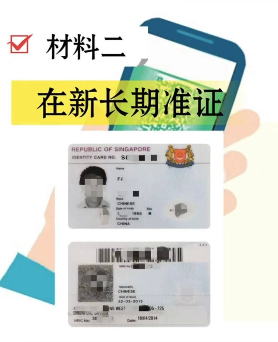 中国驻新加坡使馆重要通知:材料不规范耽误登机!最新回国流程