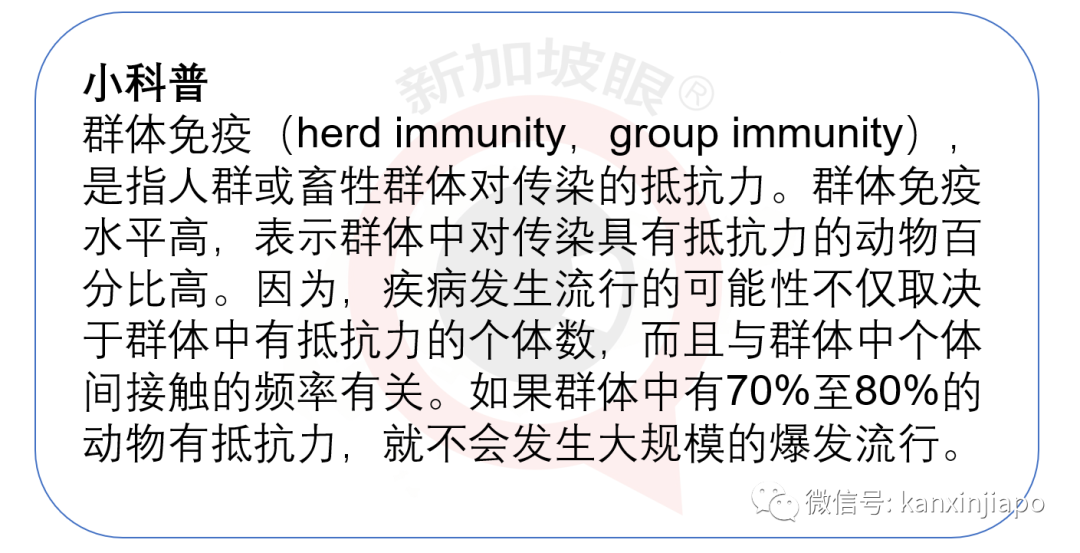 今增 xx | 入境前内外有别，入境后一视同仁；淡马锡再次全民发口罩