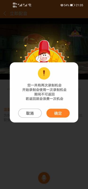 新加坡的小朋友速速來參加這個有趣的比賽