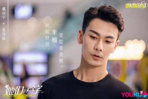 惨失永久居民资格 戴向宇太忙 回新遥遥无期