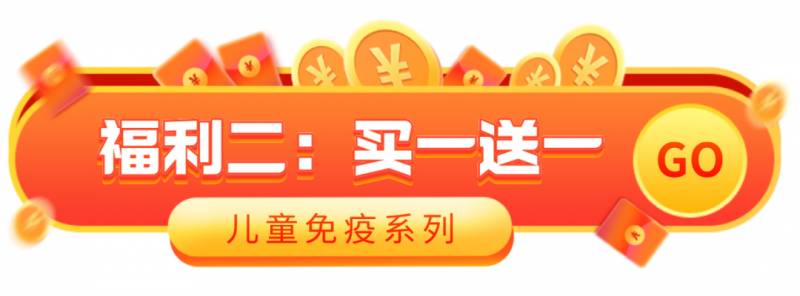 新加坡母嬰專場大促：hegen奶瓶秒殺價，聰明的媽媽都來了
