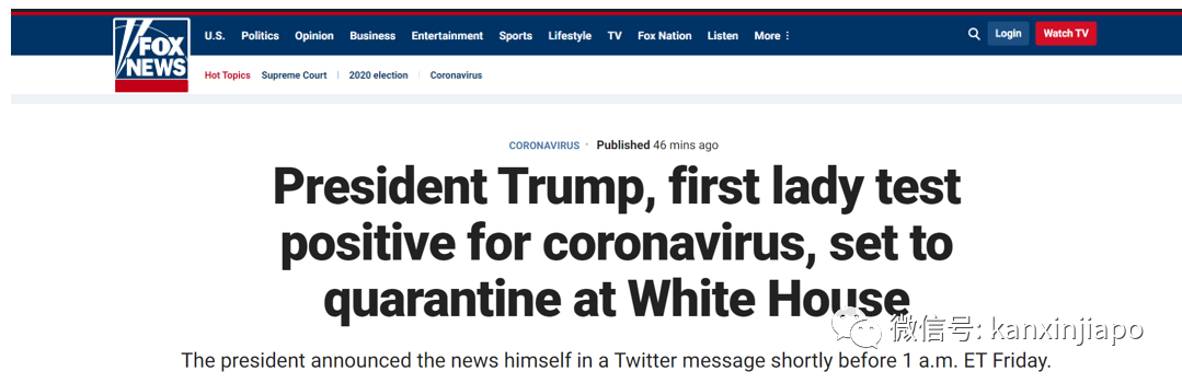 霸榜头条,特朗普夫妇确诊新冠!白宫下一步怎么走?