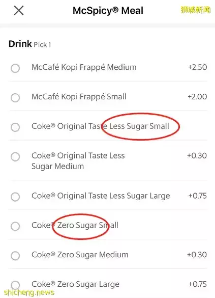 限煙！限酒！限糖！新加坡政府現在又要對它下手了