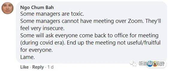 職場中的“毒”老板會影響員工心理健康! 一句話擊中網民痛點
