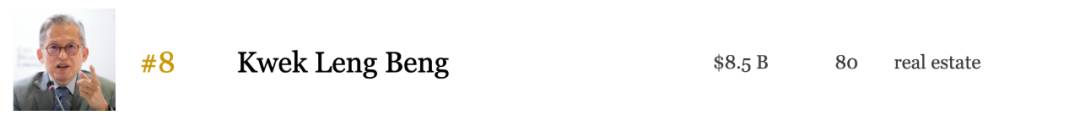 剛剛，新加坡首富換人了！究竟是誰打敗了海底撈創始人