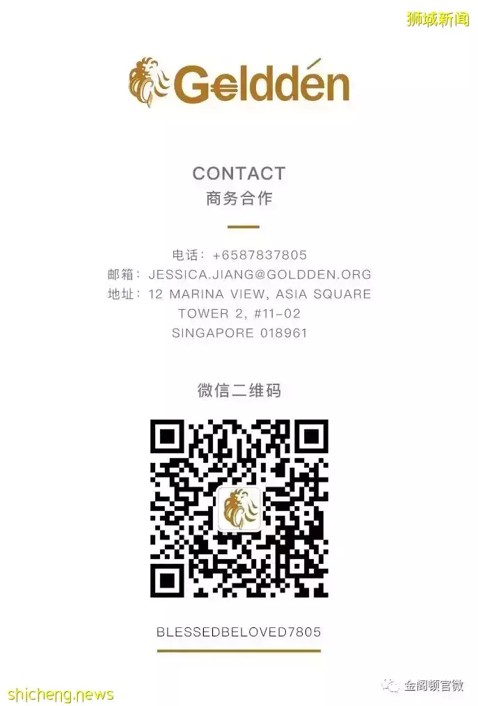 亞洲金融中心比拼：新加坡VS香港（上）移民對比