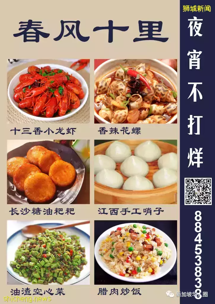 没任何曝光,已被新加坡妹纸挤爆的音乐餐厅,我愿意在这待到凌晨三点