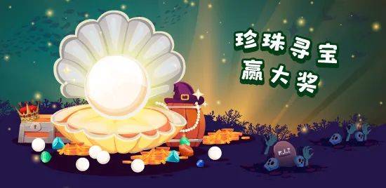 在新加坡体验海底万圣节,准备进入海洋深处,迎接一连串的惊悚生物了吗