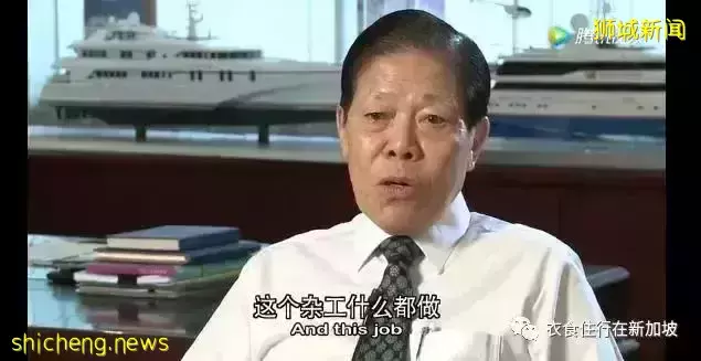 “新加坡富豪榜前十新出爐”，華人竟然如此之多
