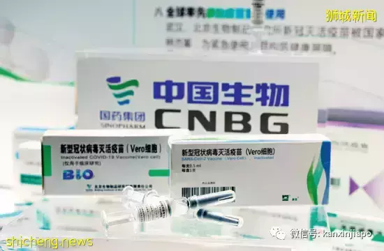在中国打的疫苗，来新加坡会被认可吗