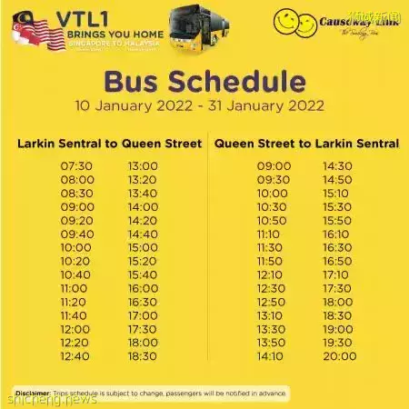 ◤陆路VTL开通◢ 黄巴士今日12pm   开卖农历新年车票