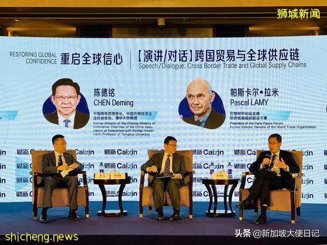 新加坡駐華大使呂德耀:開放經濟體如何應對全球沖擊!