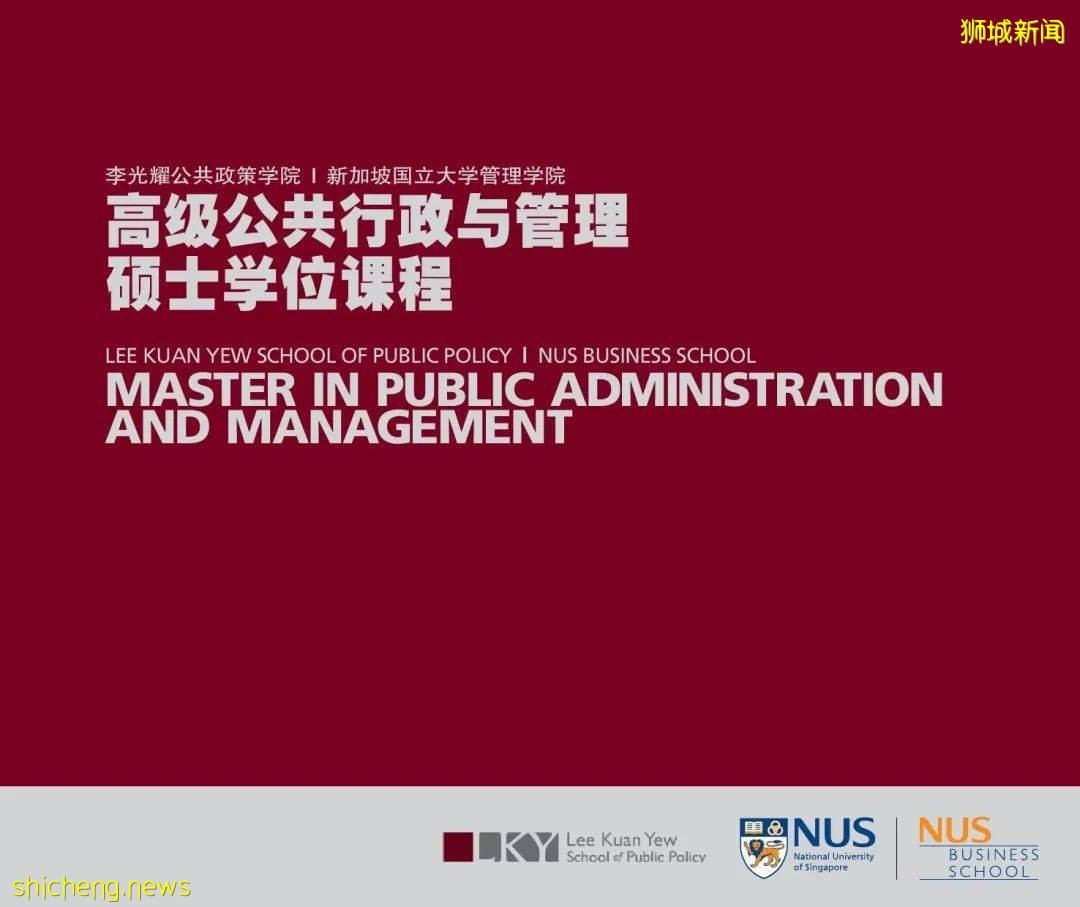 没雅思成绩，也可以读亚洲第一的新加坡公立大学