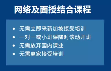 新加坡的K12教育你知多少