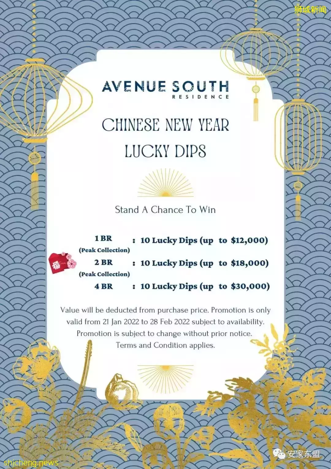 南峰雅苑剩下單位不多,過年打折促銷,靠近市區性價比最高的學區房,最近大賣中,看房或Tagging找我