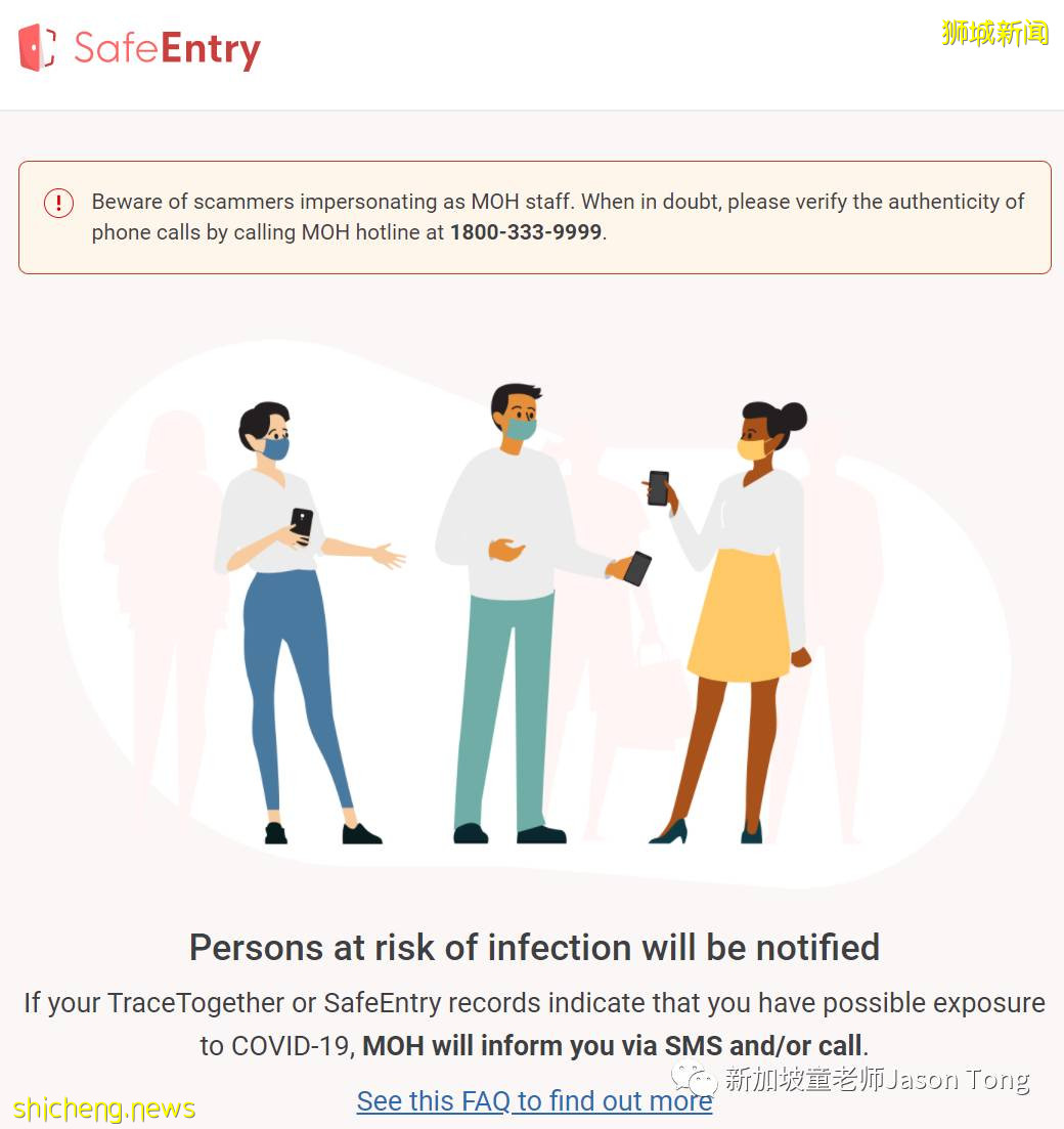 “绿码”加持疫苗接种证明！新加坡接种了“科兴”和“国药”疫苗查不到该如何办