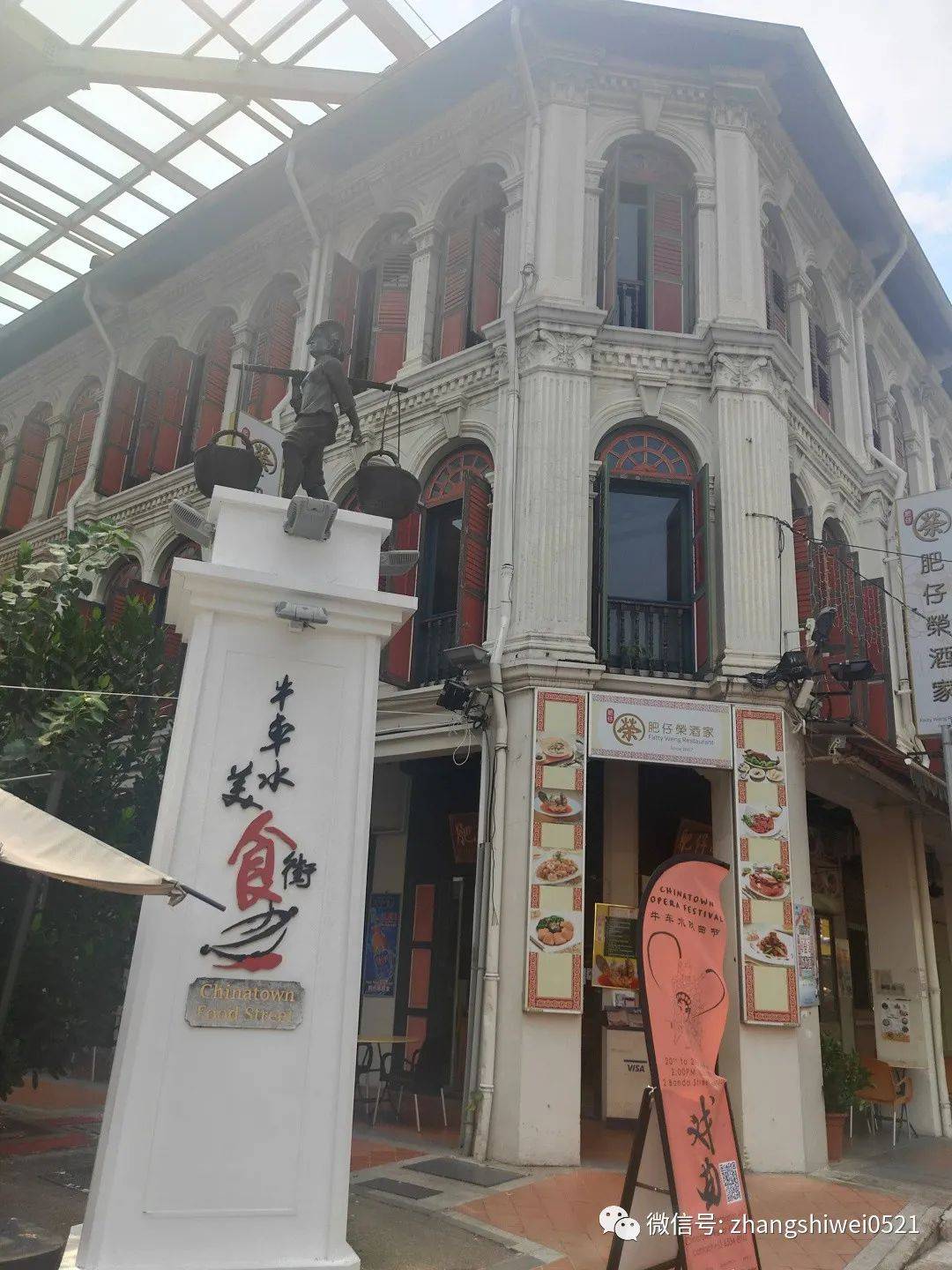 新加坡遊記系列 常規又不常規的獅城遊覽