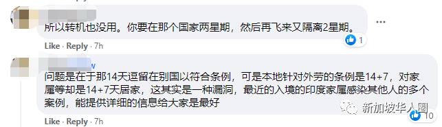 印度疫情失控，公園變焚屍台，大量富豪連夜逃離！包括進新加坡