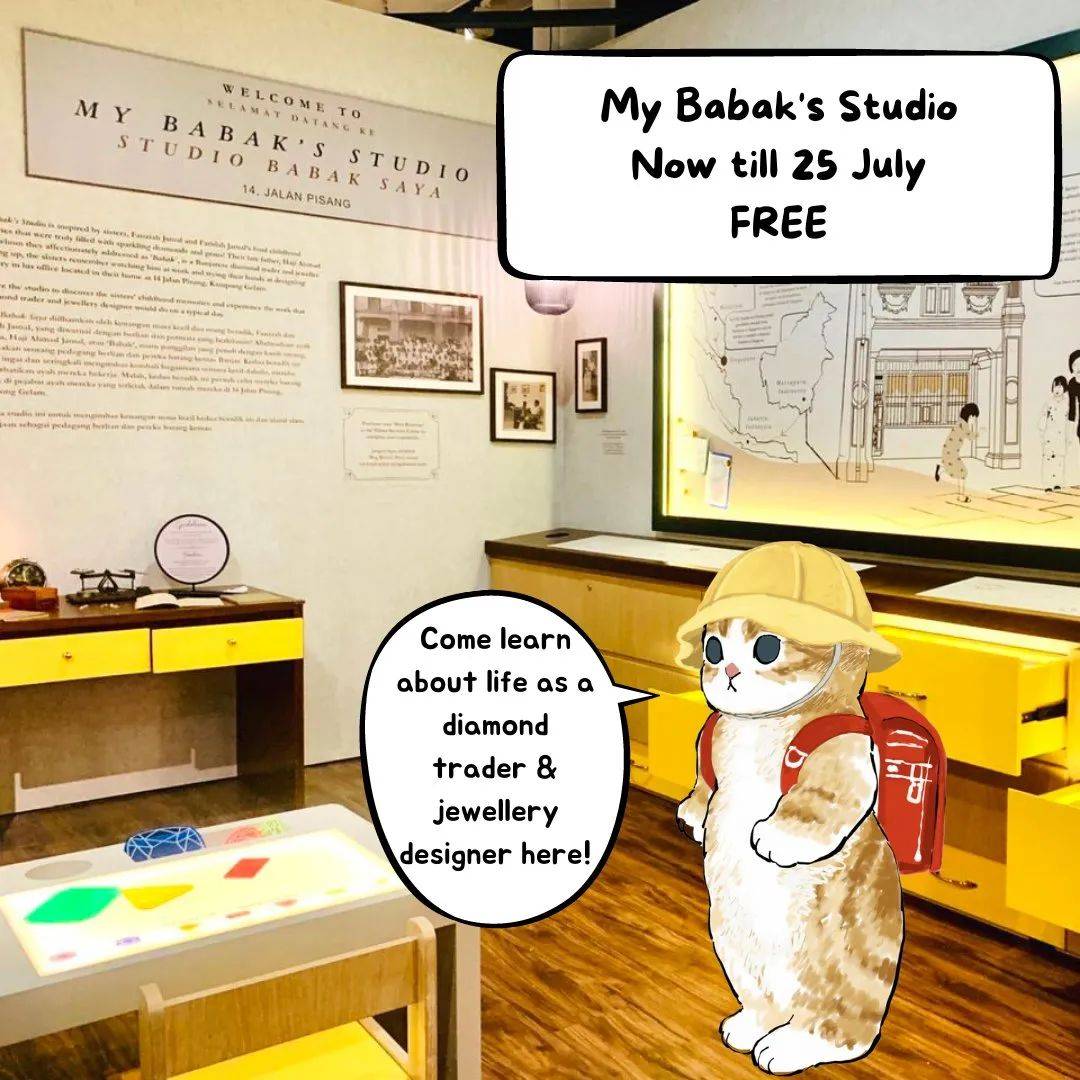 来马来文化馆户外草坪,和“可爱站岗喵星人”一起合个影!本周末还有特别活动