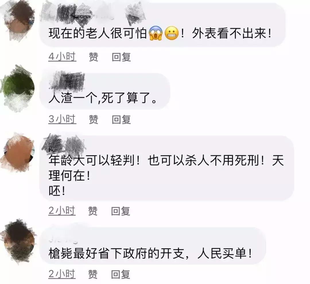 新加坡这老人将8岁小外孙女当”性玩具“,判坐牢14年