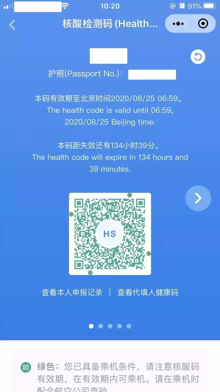 混亂！因爲這個原因，飛機返航、大批留學生滯留國外