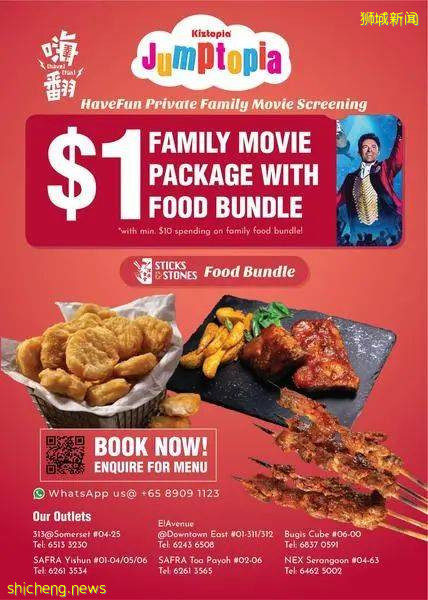 【周末去哪】蹦床免費玩！5.5折動物園門票、$1飛禽公園、中秋燈展，夜間滑道