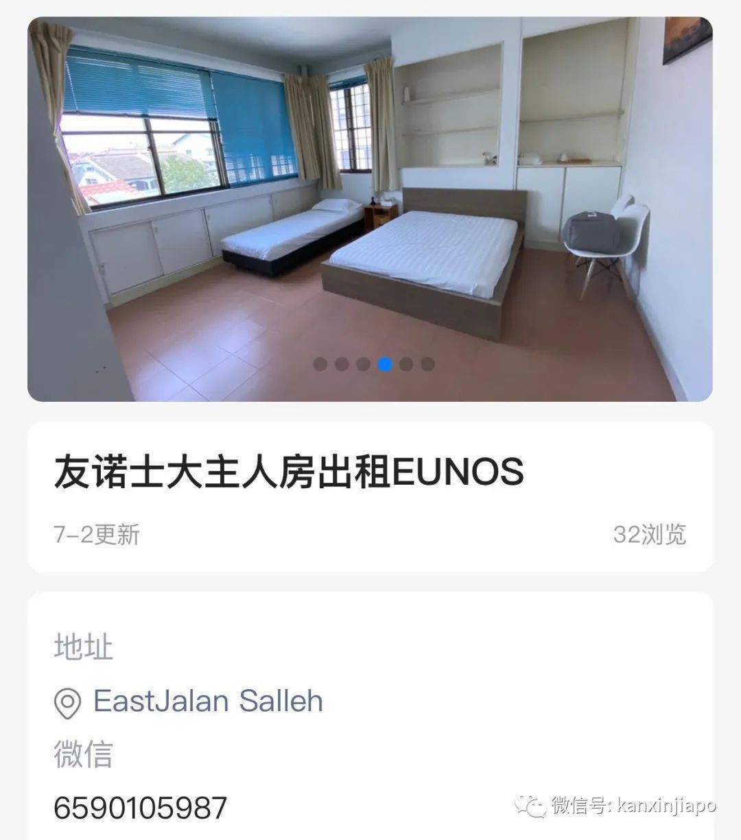 最新租房指南！跨平台中文社交媒体，实力开挂找房子～