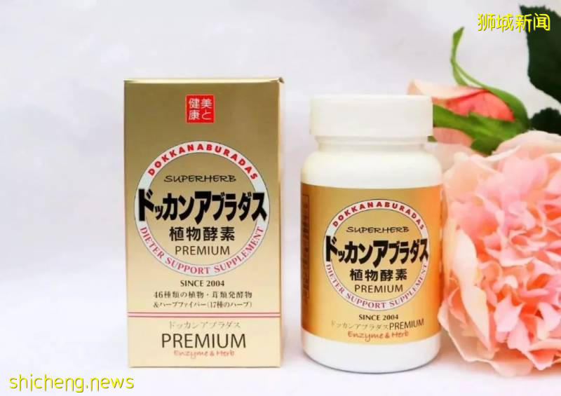 3折起！SK-II、蘭蔻、日本酵素、脫發護眼、紙尿褲……耿直大促沒套路!