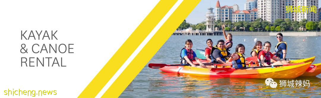 新加坡13家亲子皮划艇推荐！低至$8，3岁可玩，全家一起享受水上漂流的快乐